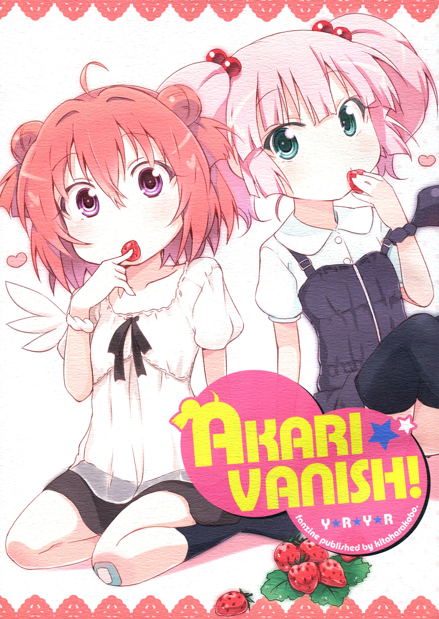 (C82) Akari Phantom! (ゆるゆり)