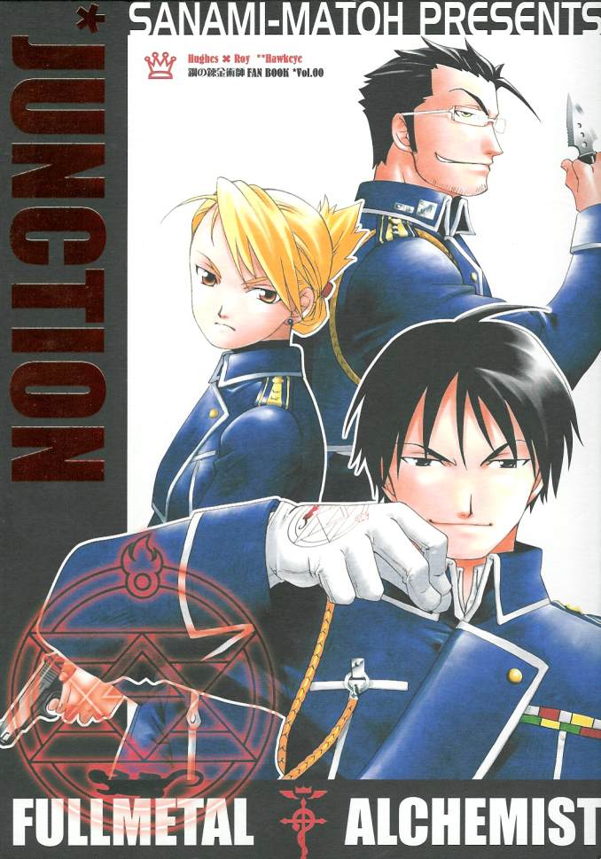 Fullmetal Alchemist dj - Junction