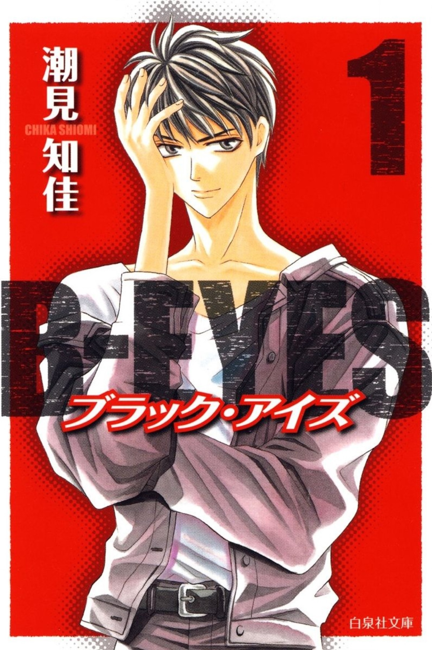 B-EYES