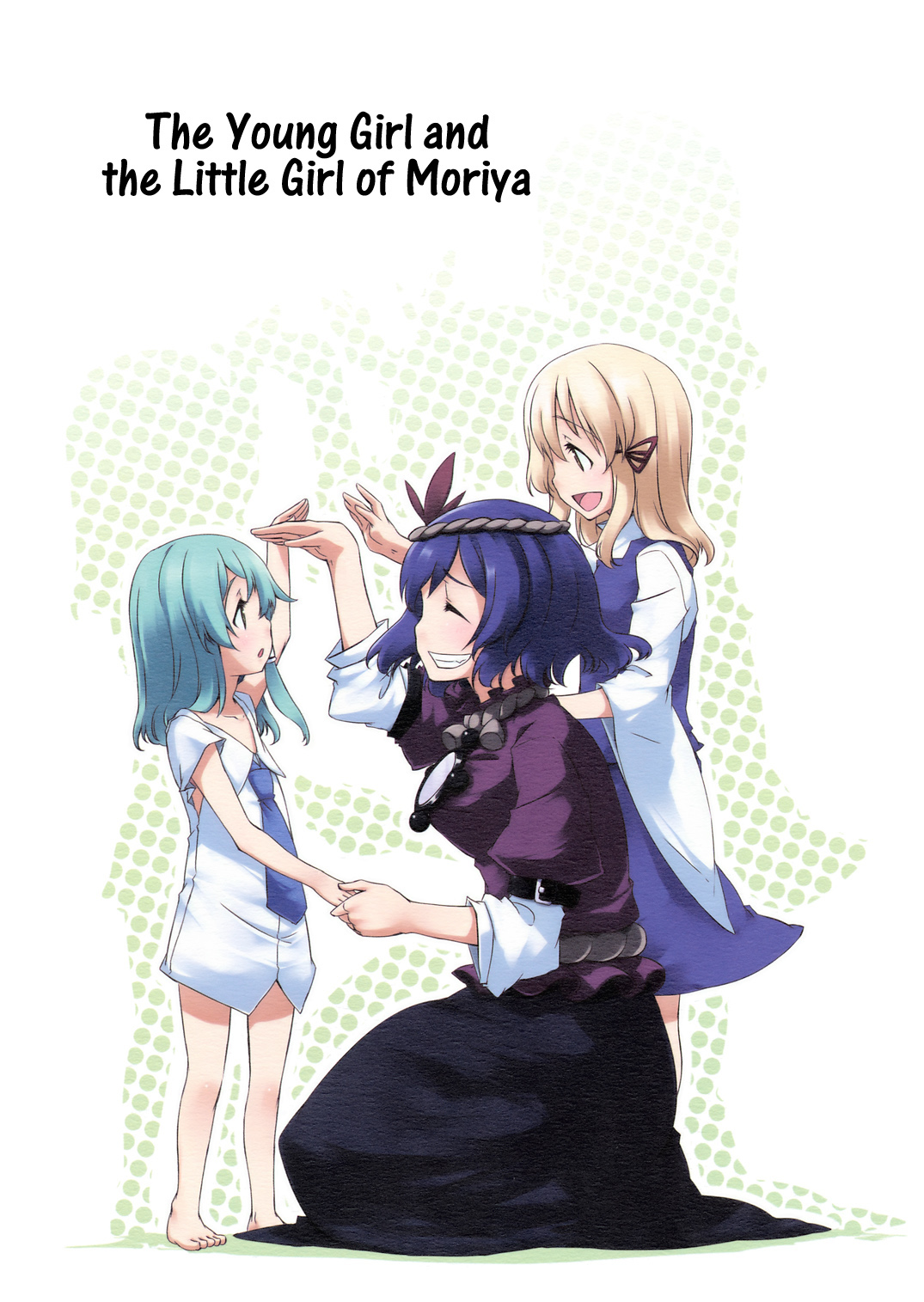 (C76) The Young Girl and Little Girl in Forest of Magic (Touhou Project)