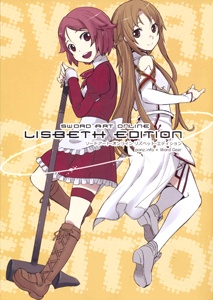 SAO:LE