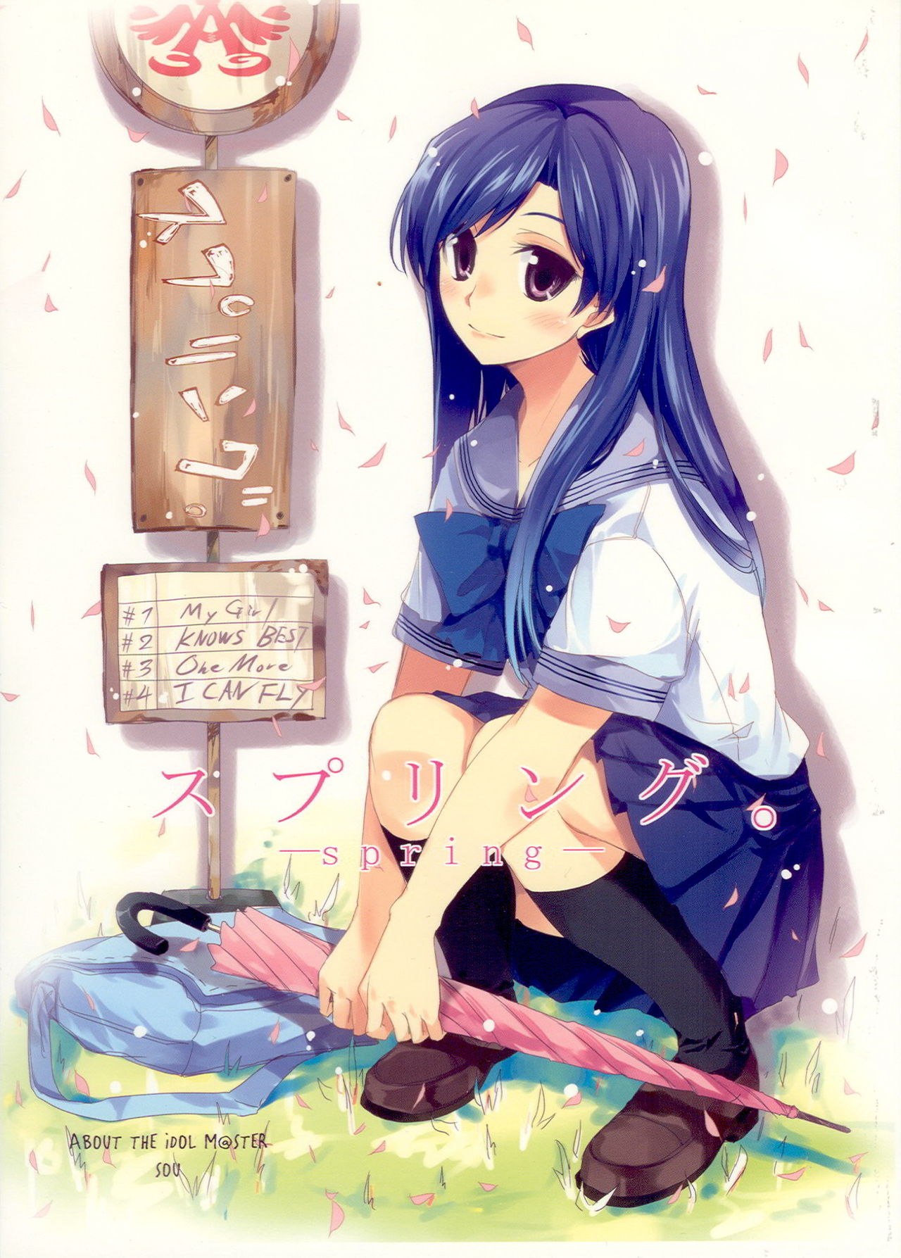 Spring (THE iDOLM@STER)