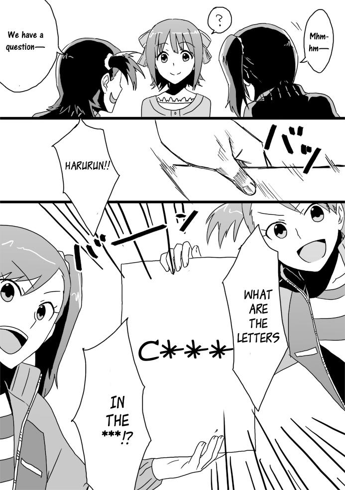 Valentine's Day (The Idolmaster)