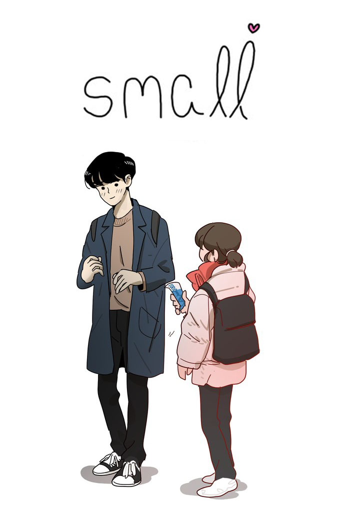 스몰
