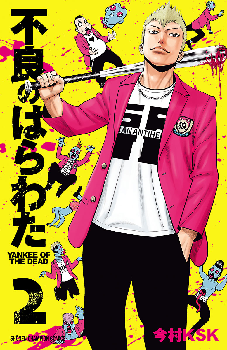 Yankee of the Dead