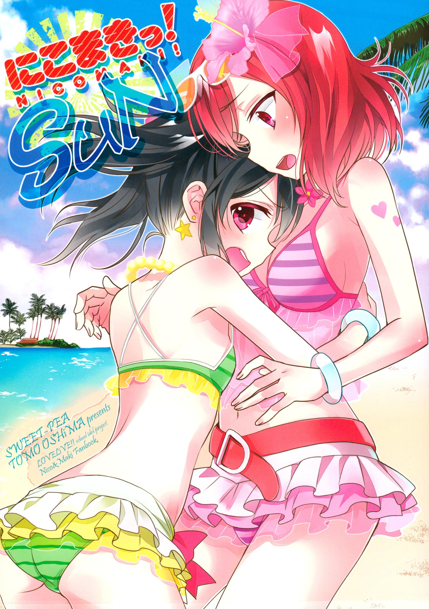 NicoMaki! SUN Returns