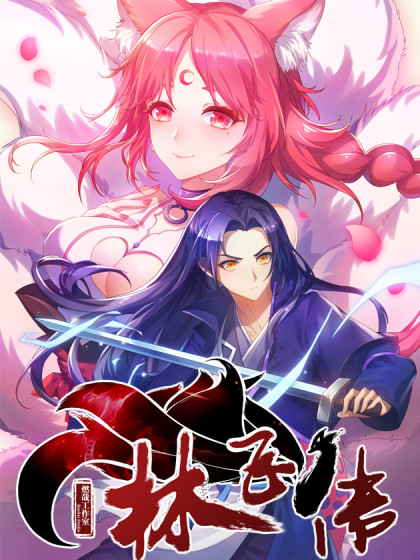 Supreme Martial Deity