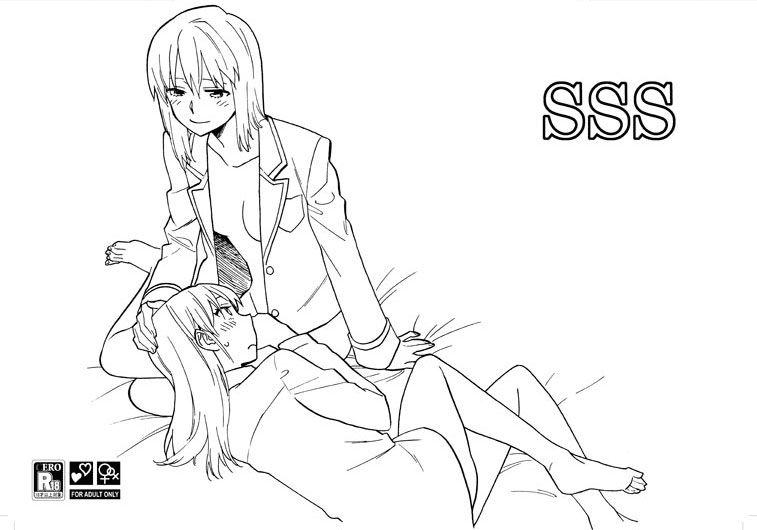 The Idolmaster - SSS (Doujinshi)
