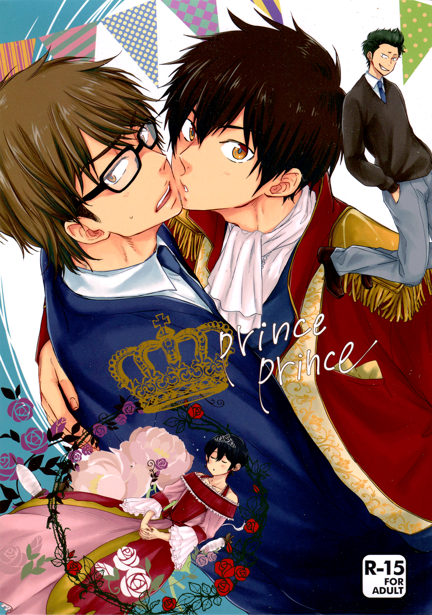 Daiya no A dj - Prince Prince