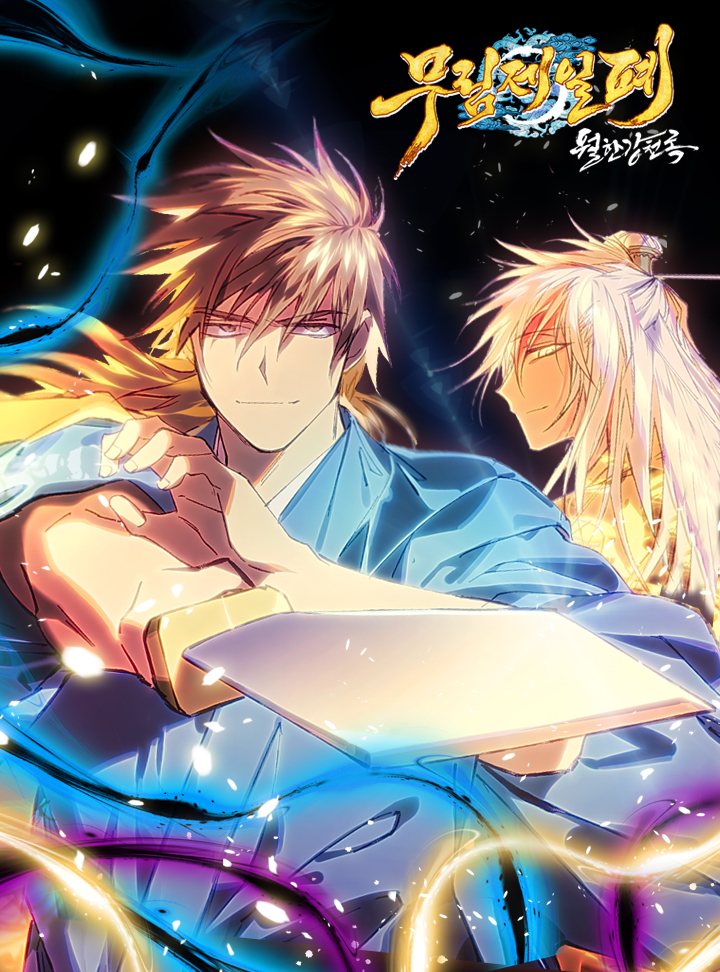 Cold Moon Blue River Story