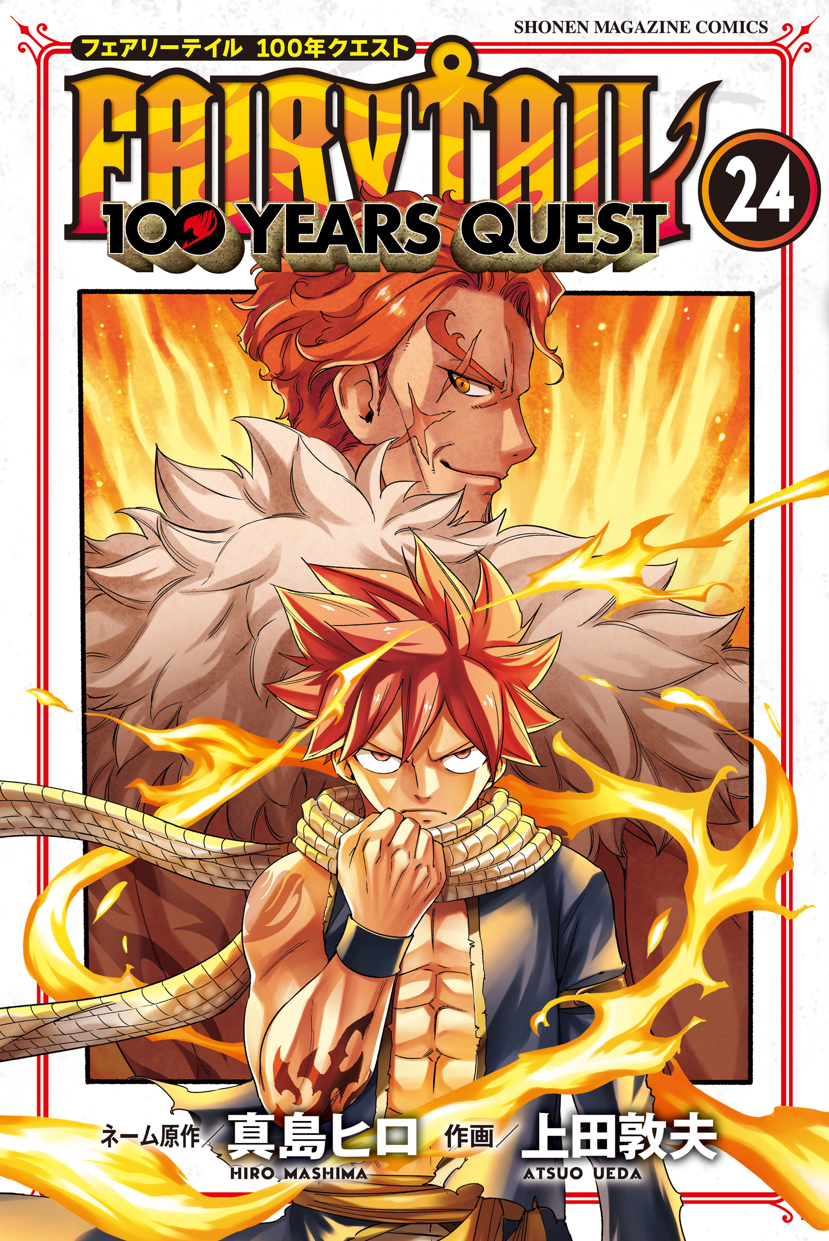FAIRY TAIL: 100 YEARS QUEST