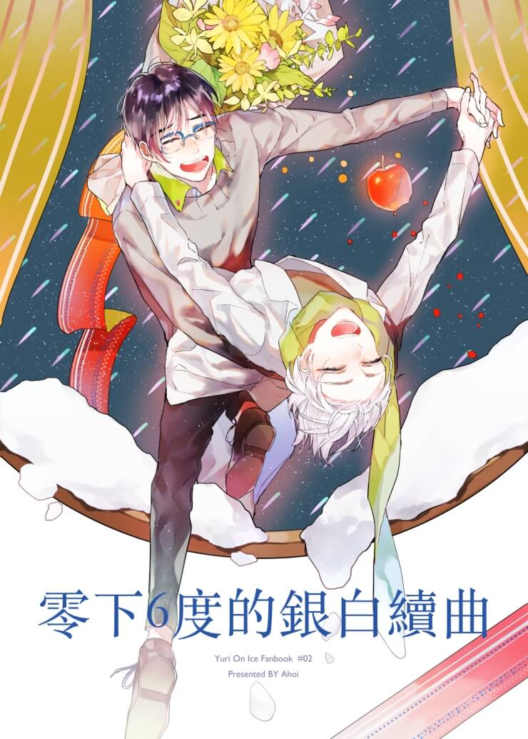 Yuri!!! on Ice - Continuous Silver Song of Minus 6 Degrees (Doujinshi)