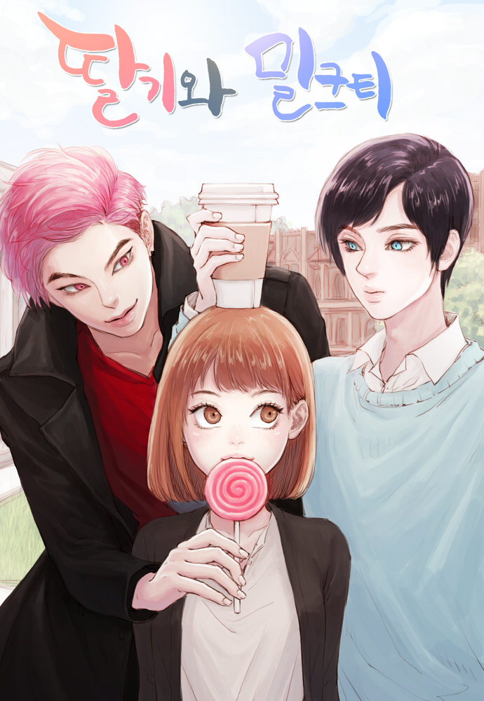 Strawberry And Milk Tea