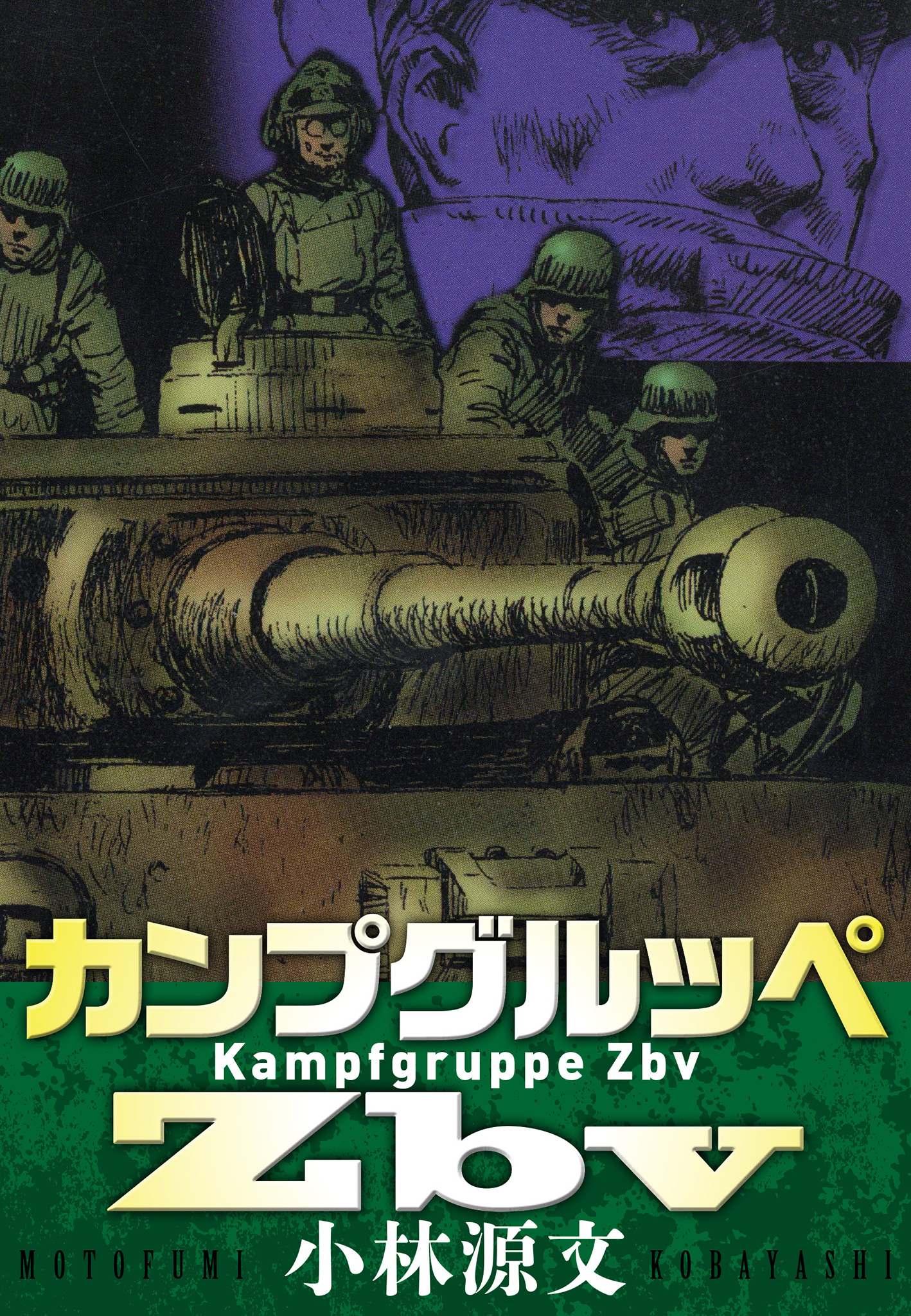 Kampfgruppe Zbv
