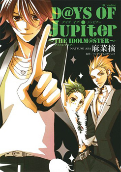 D@ys of Jupiter