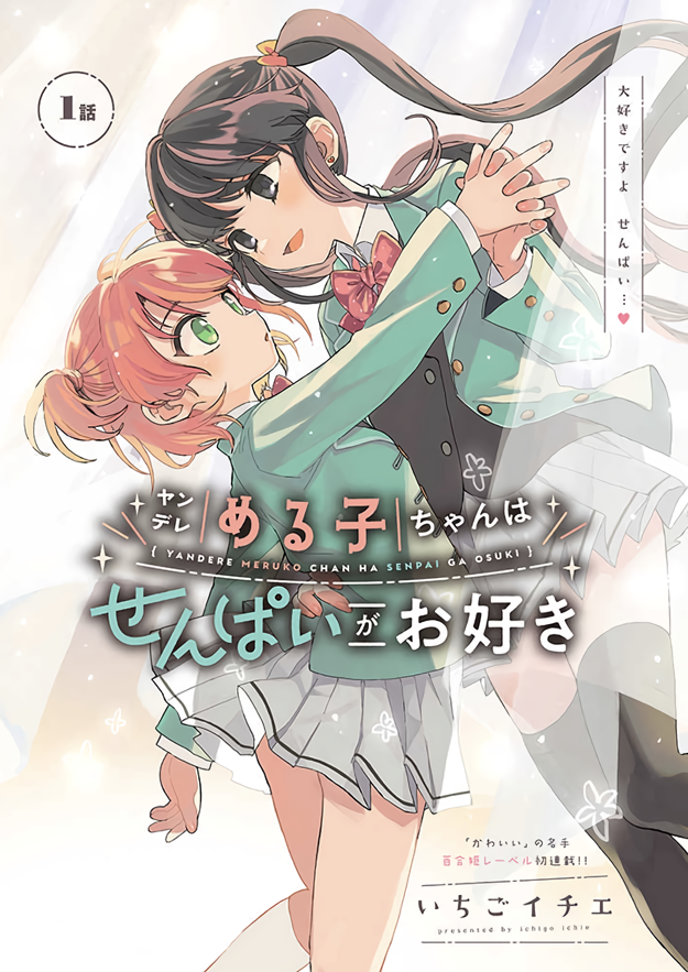 Yandere Meruko Likes Her Senpai
