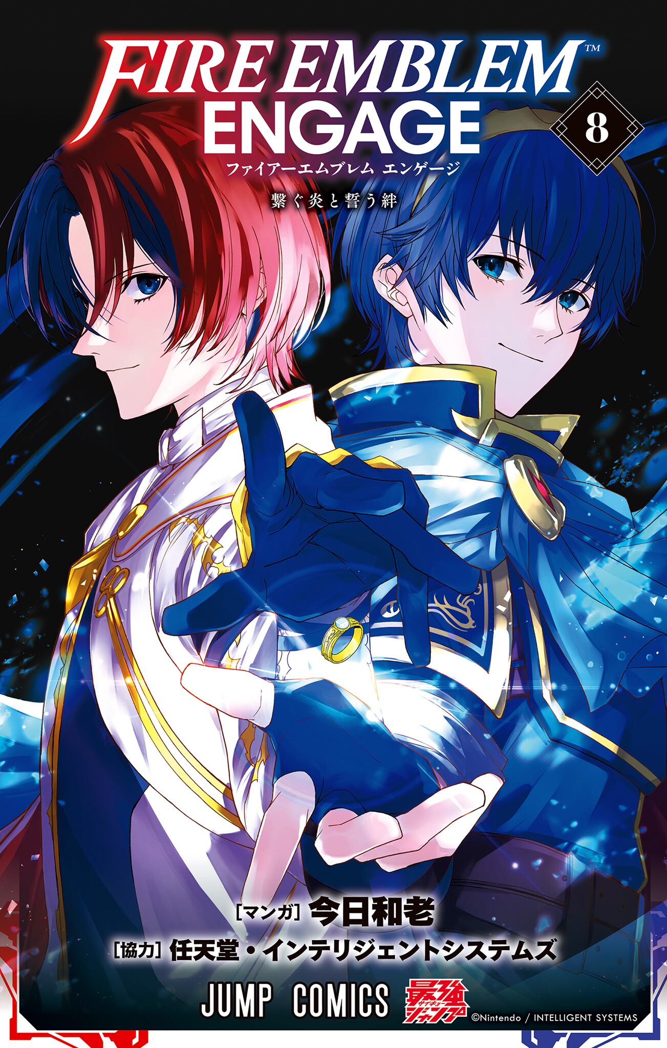 Fire Emblem: Engage
