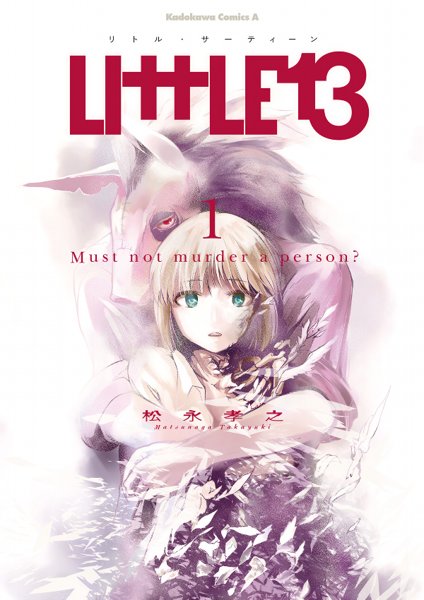 LIttLE13 [リトルサーティーン]