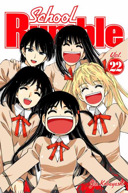 School Rumble