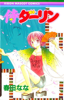 Lucid Girl