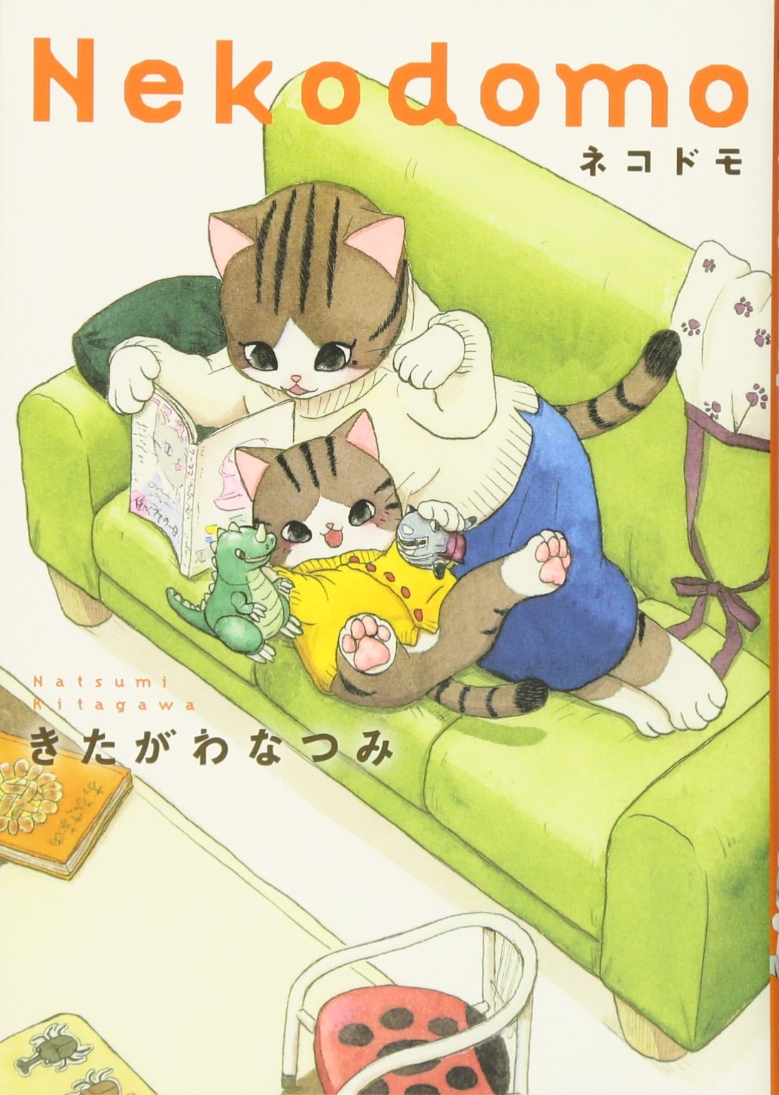 Nekodomo