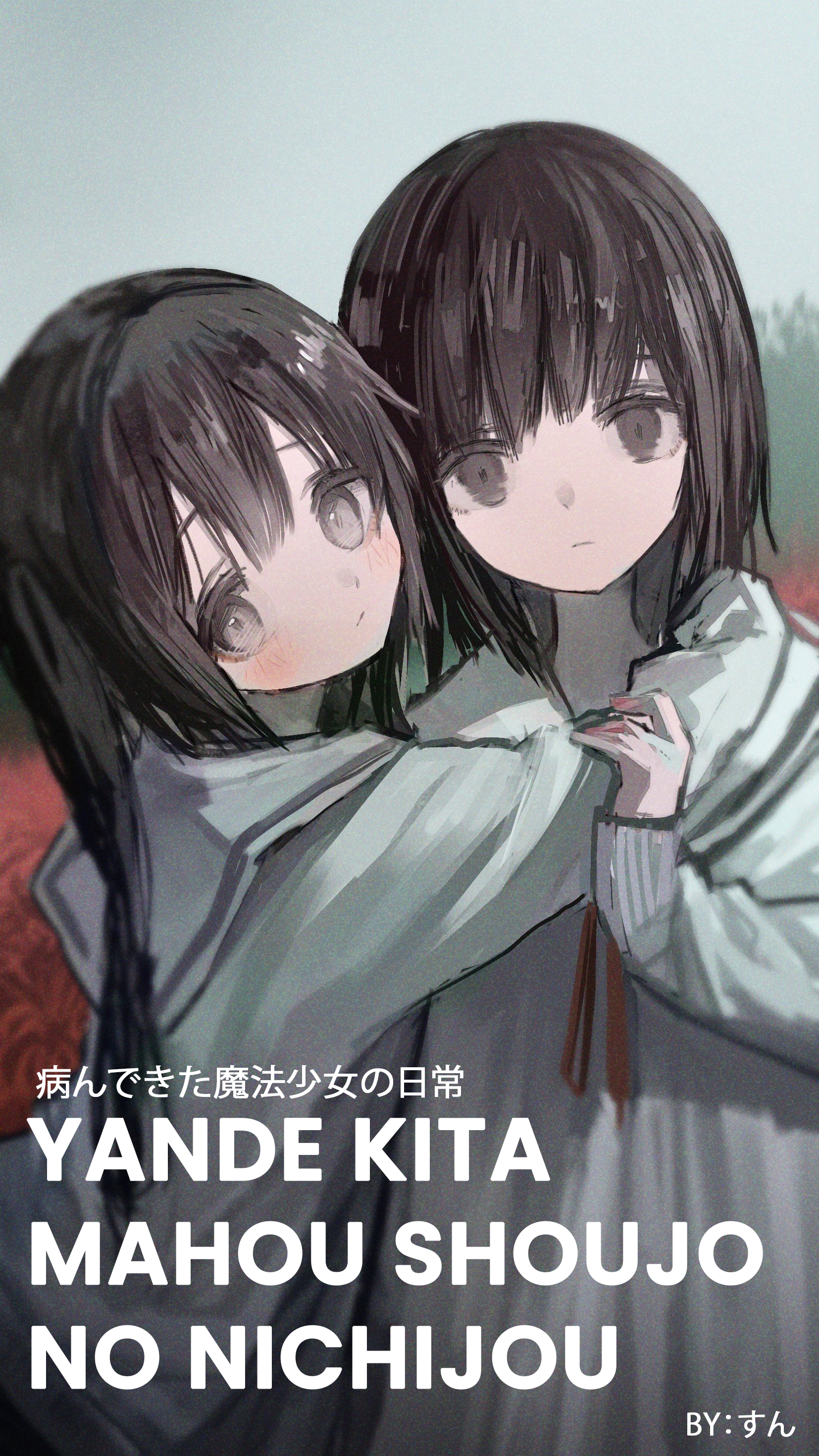 The Daily Life of a Mentally-Ill Magical Girl