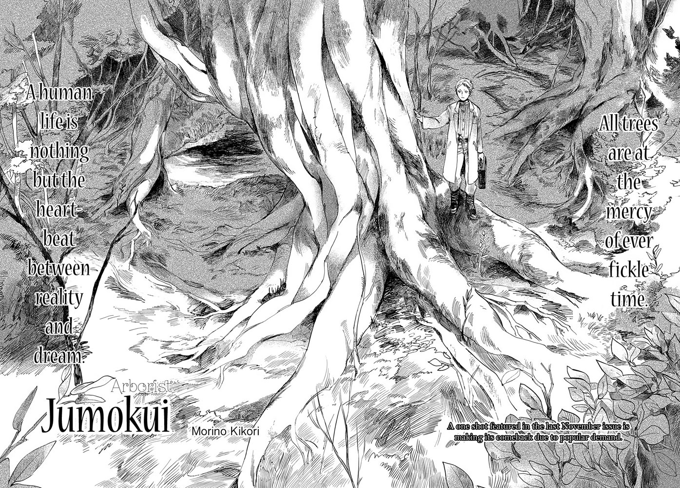 Jumokui