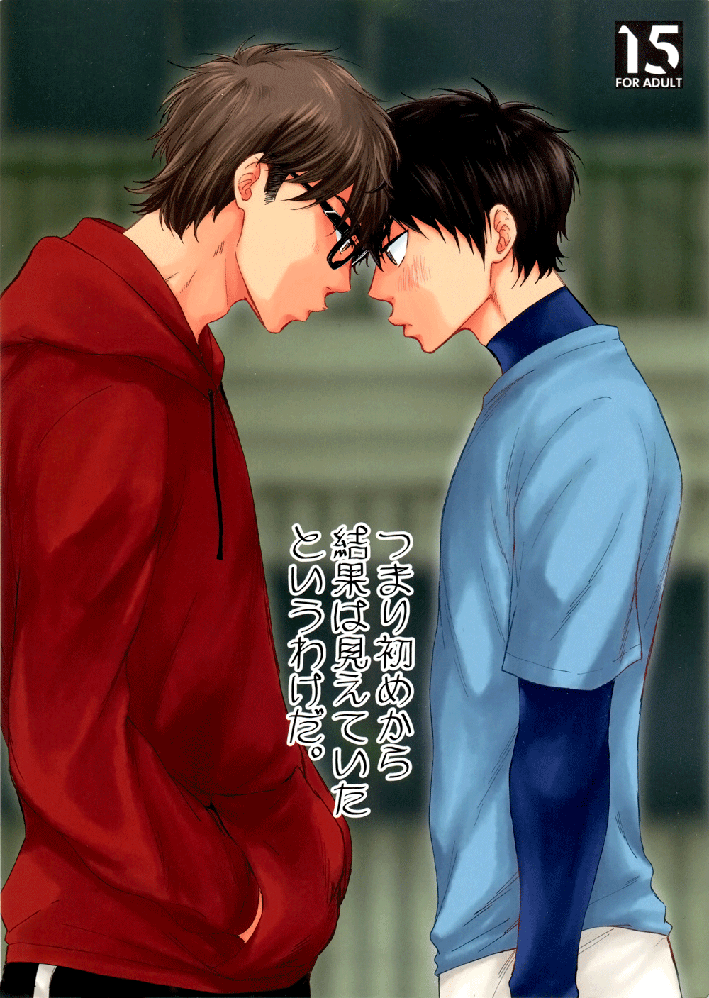 Daiya no A dj - In short, you can see the result since the beginning
