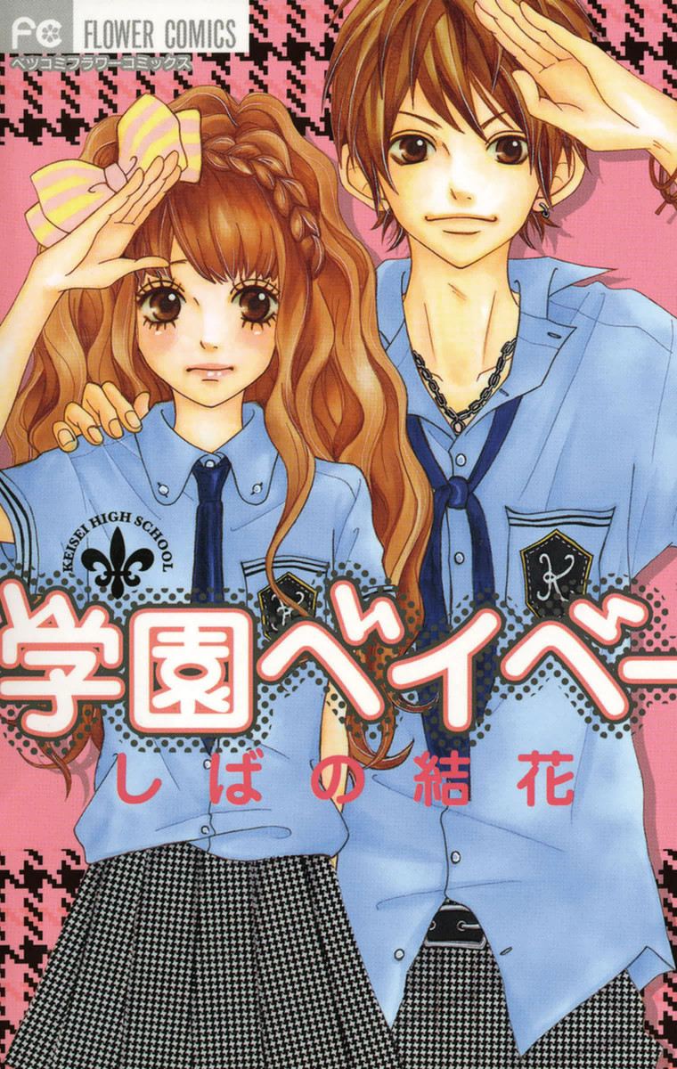 Ame furi Himawari