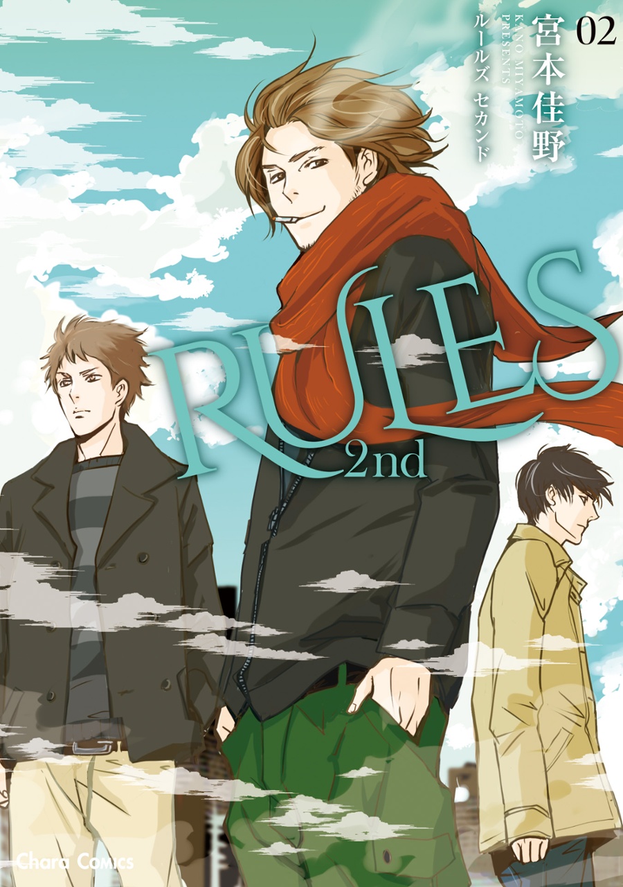 Rules 2nd Season