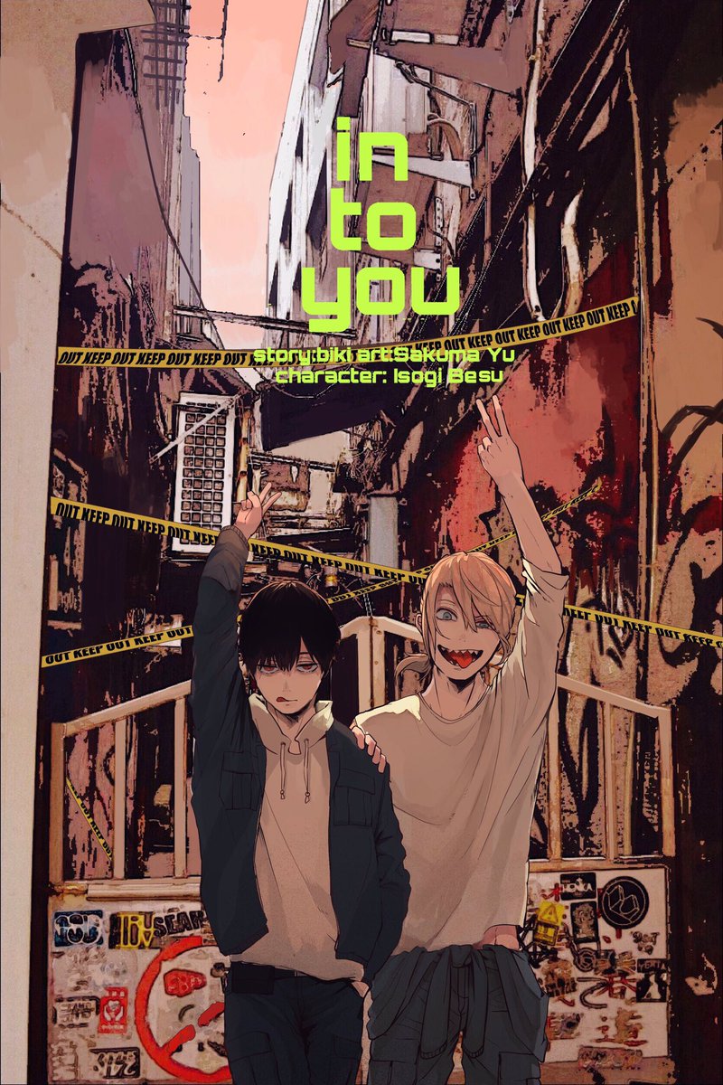 in to you