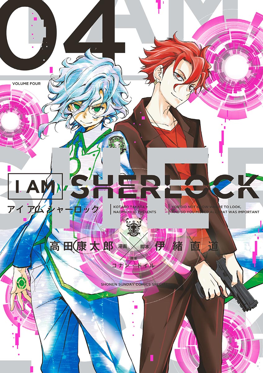 I Am Sherlock