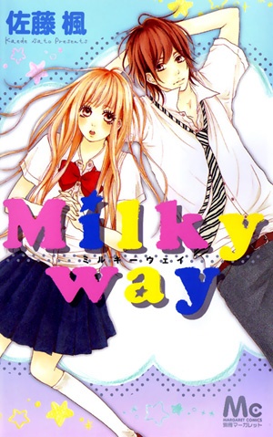Milky Way (SATOU Kaede)