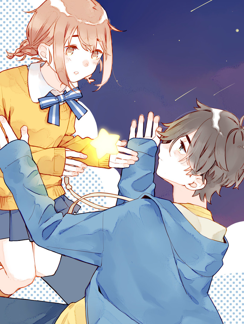 The Invisible Star (Pre-Serialization)