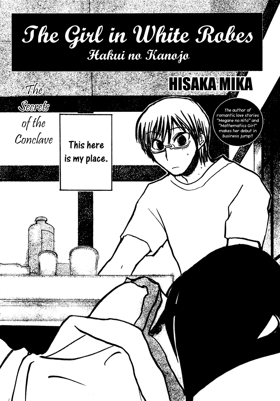 The Girl in White Robes (Pre-Serialization)