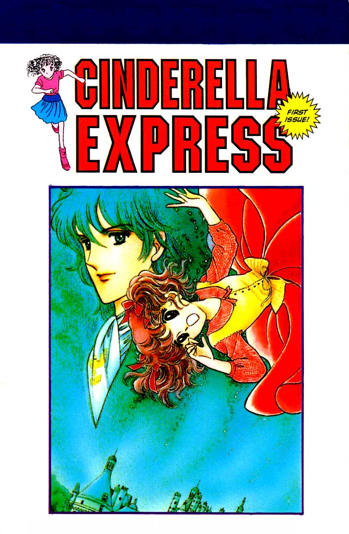 Cinderella Express