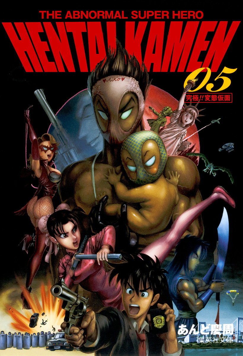 The Abnormal Super Hero: Hentai Kamen
