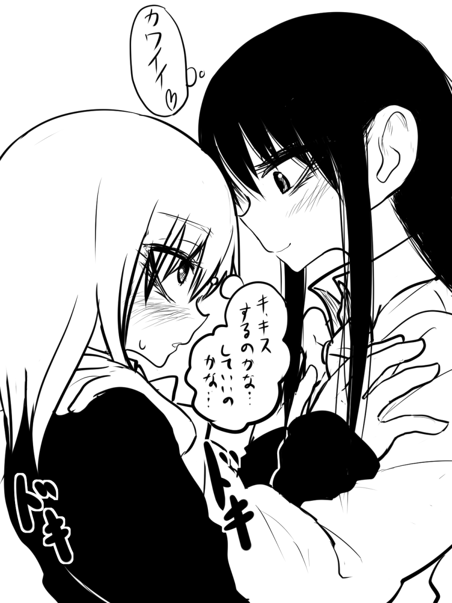 Tongue Kiss
