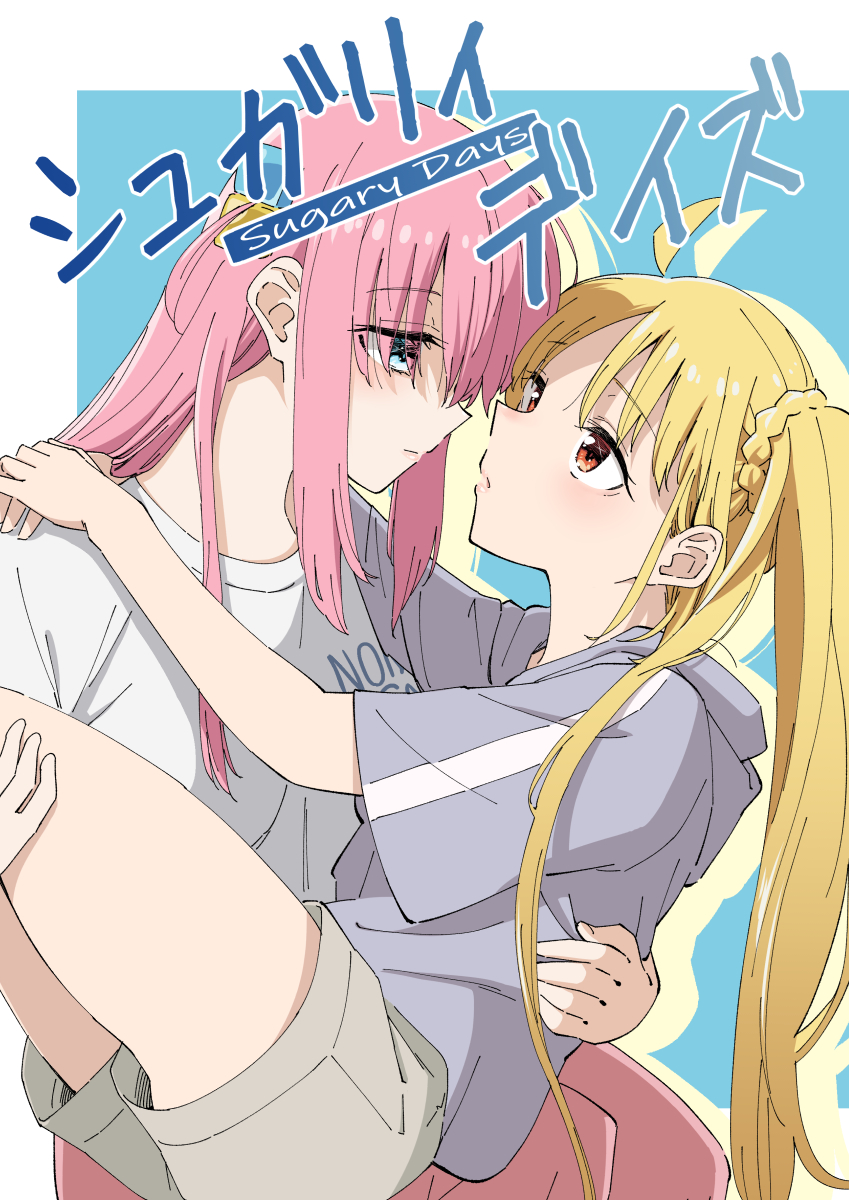 Sugary Days