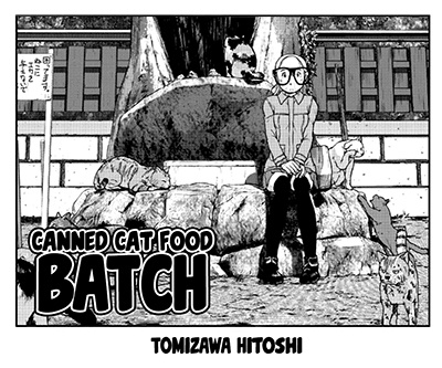 Nekocan Batch