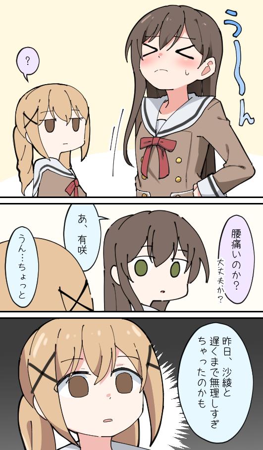 [Taesaaya] Gokai