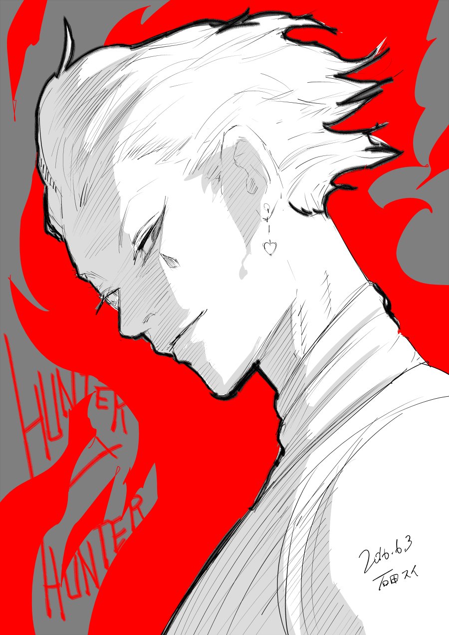 Hisoka's Past