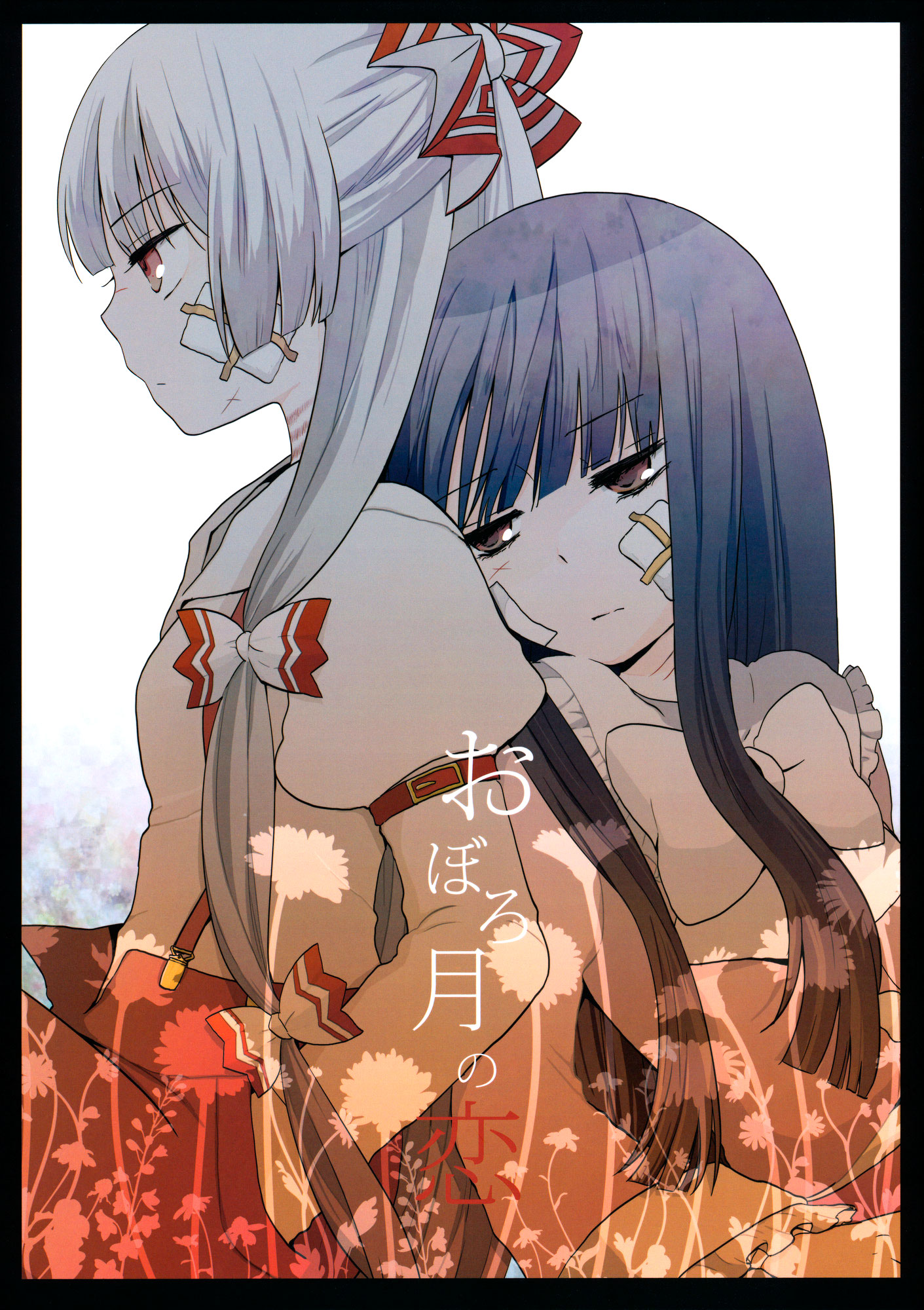 The Love of Hazy Moon