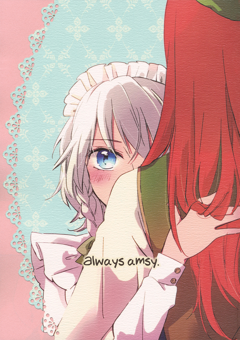 Touhou dj - Always Amsy