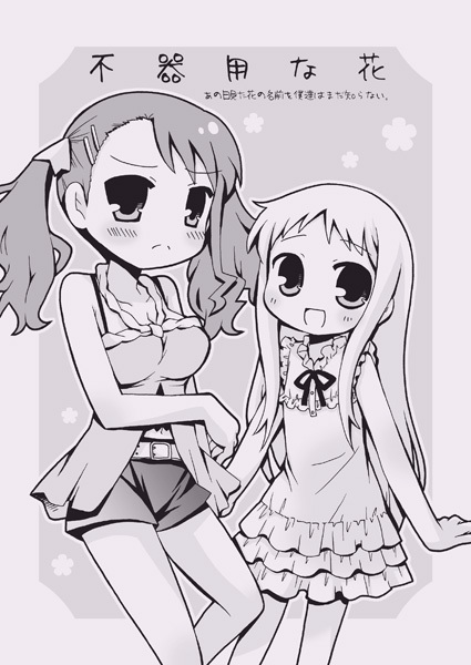 Awkward Flower (AnoHana)