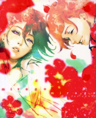 Code Geass dj - Mirage