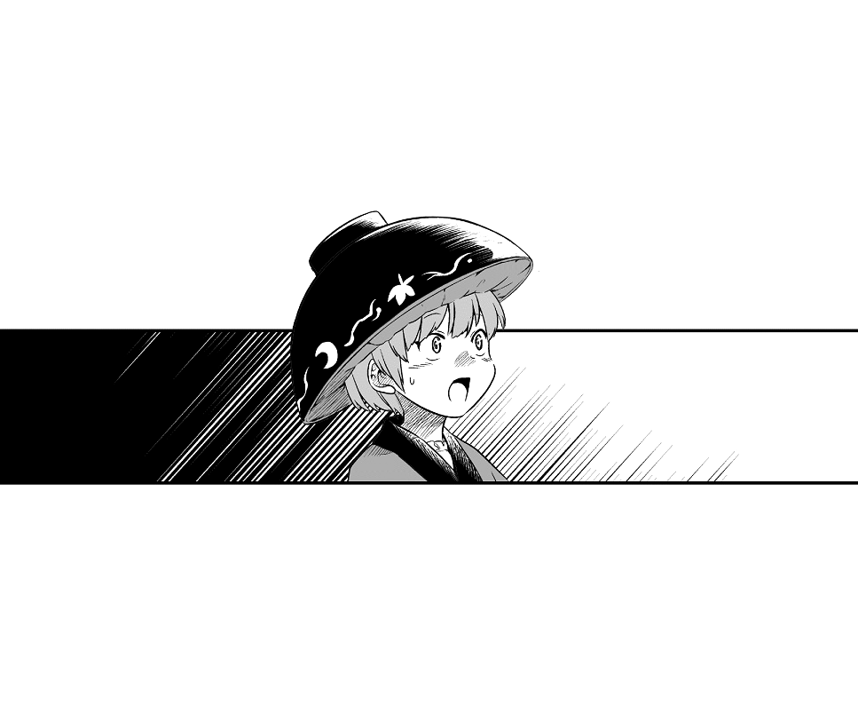 Her Highness's Joke (Touhou Project)