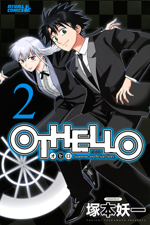 Othello