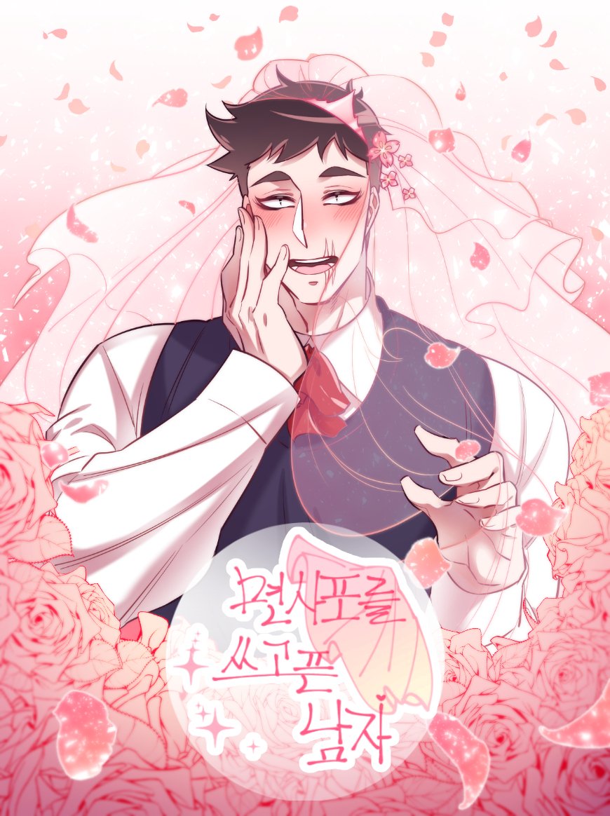 Man Yearning For A Veil