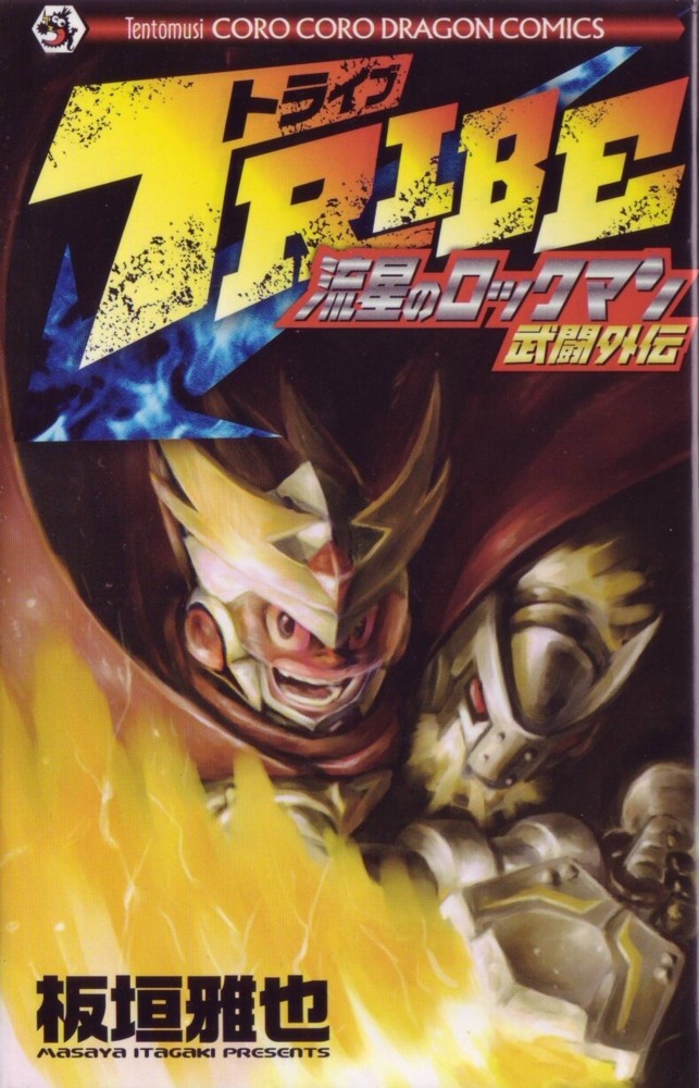 Tribe Shooting Star Rockman Butou Gaiden